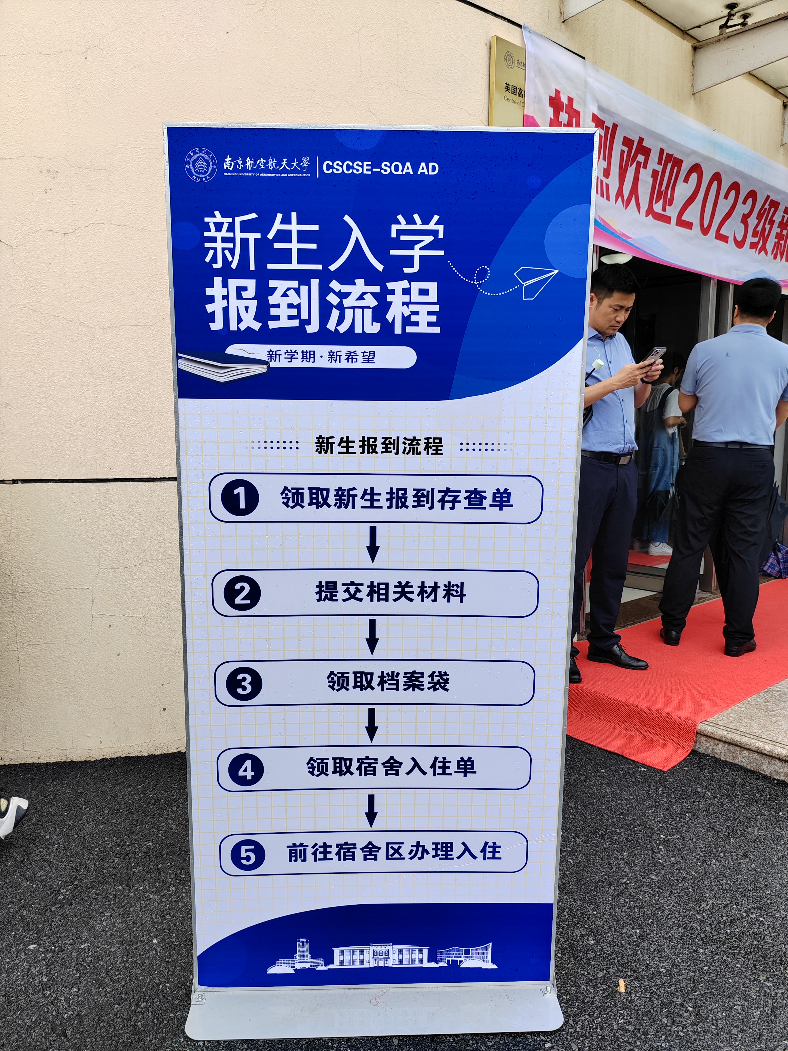 射阳国际贸易与商务